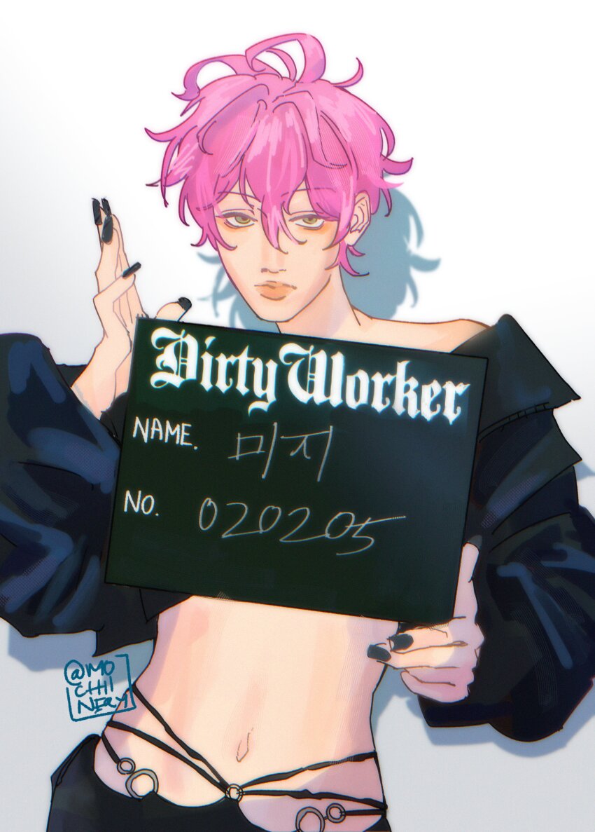 Mizi (Alien Stage) Rule 34 Image