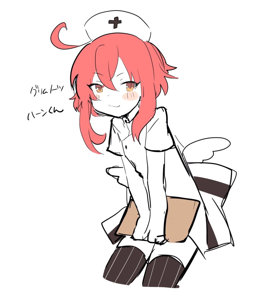 Hahn (Grimms Notes) Rule 34 Image