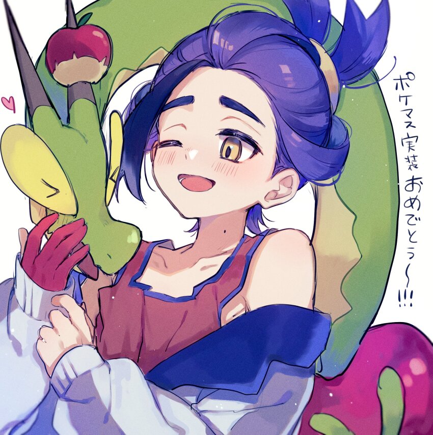 Hydrapple (Nintendo) Rule 34 Image