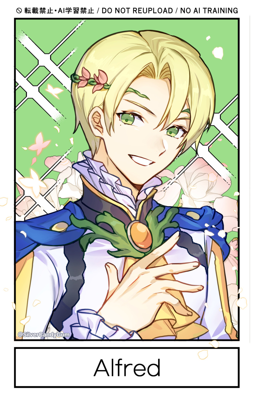 Alfred (Fire Emblem) Rule 34 Image
