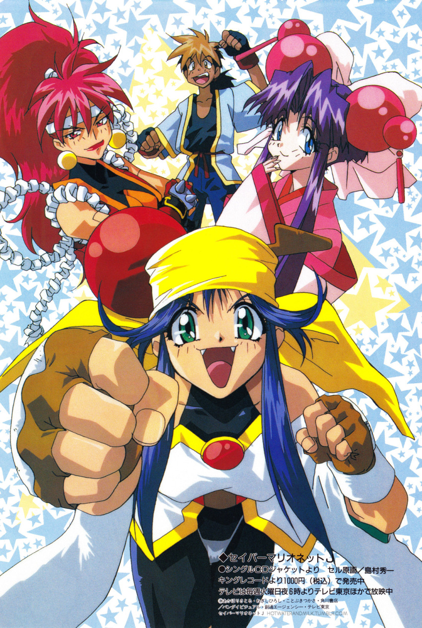 Bloodberry (Saber Marionette J) Rule 34 Image