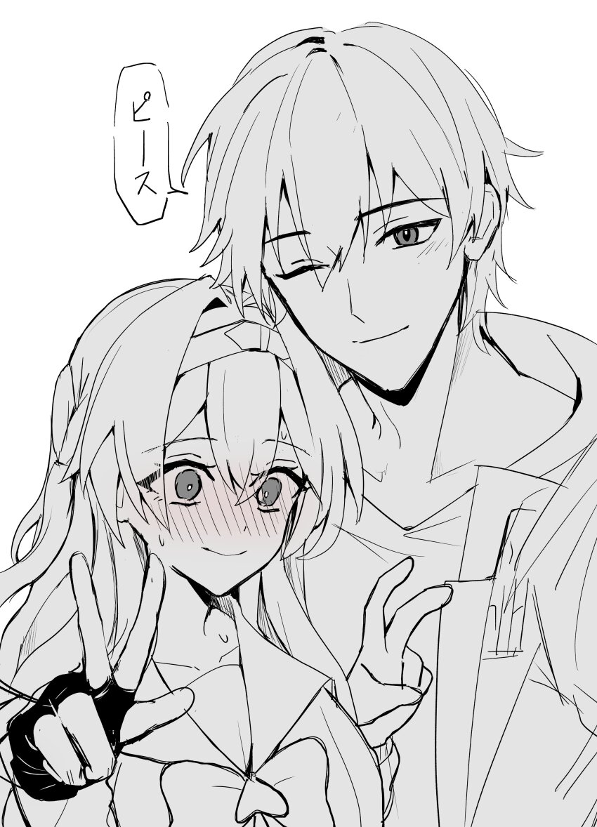 Caelus (Honkai: Star Rail) Rule 34 Image
