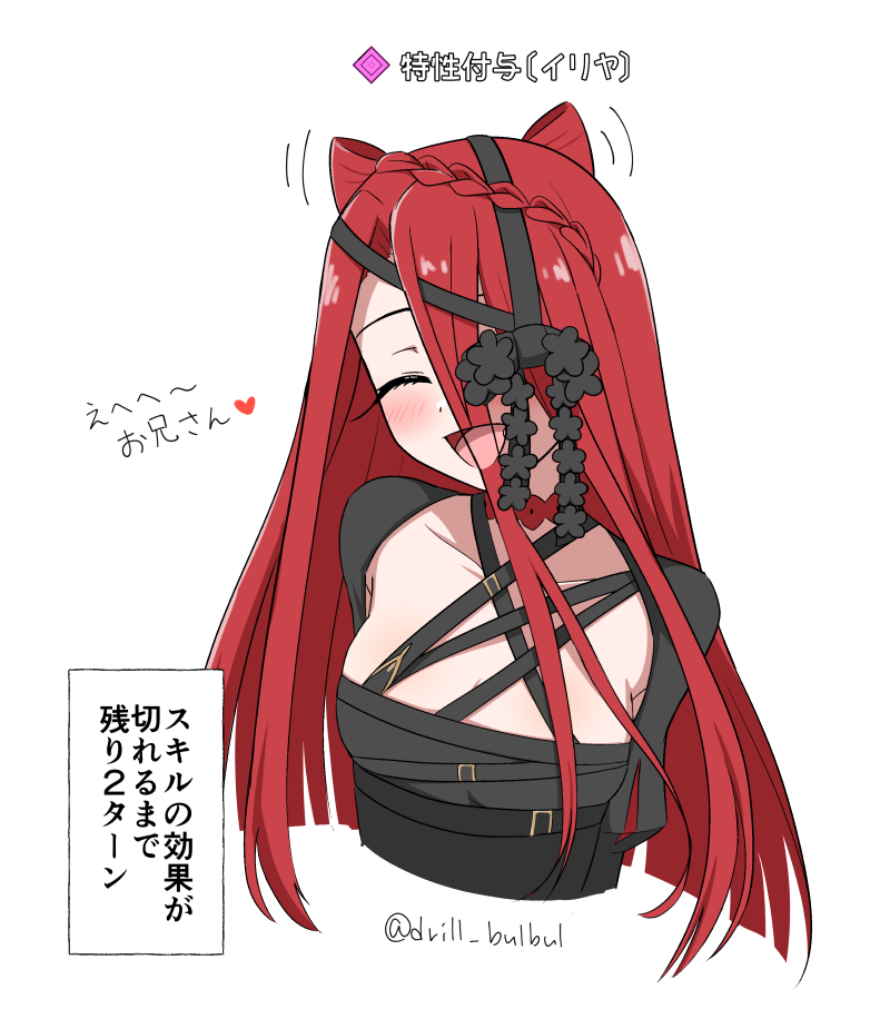 Typhon Ephemeros (Fate) Rule 34 Image
