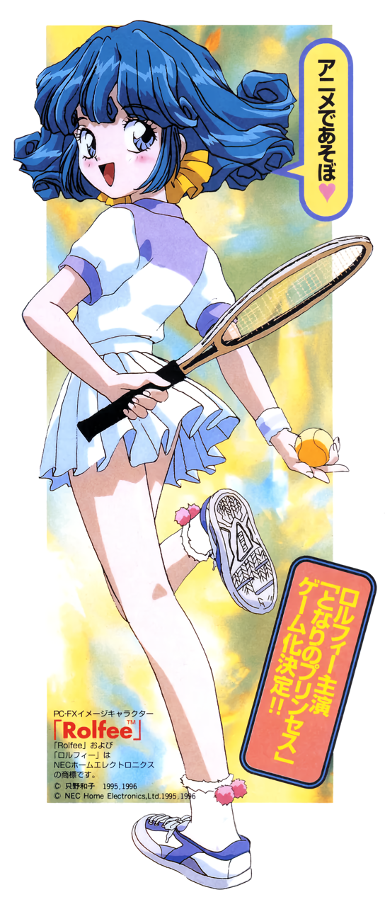 1990s (Style) Rule 34 Image
