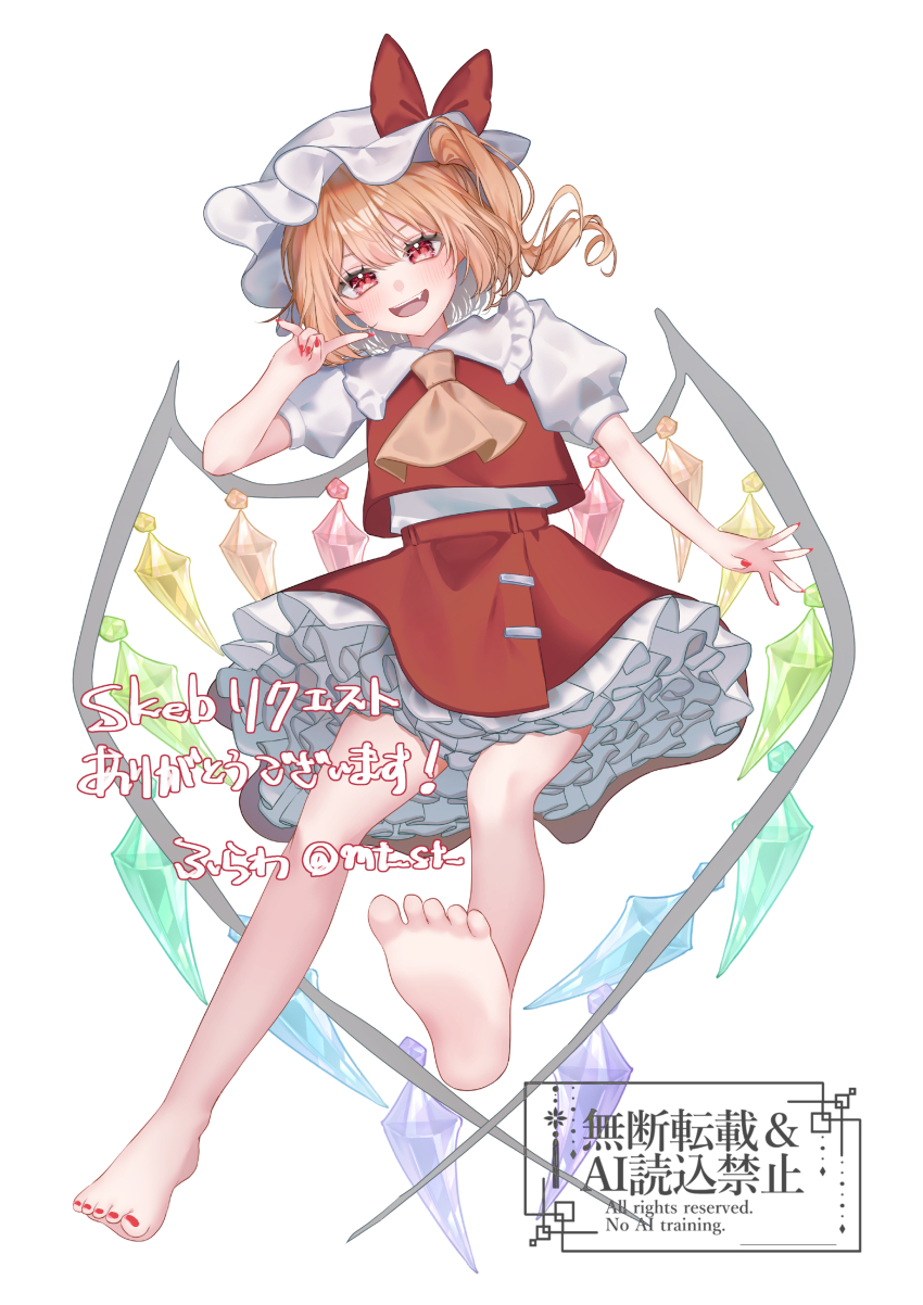 Flandre Scarlet (Touhou) Rule 34 Image