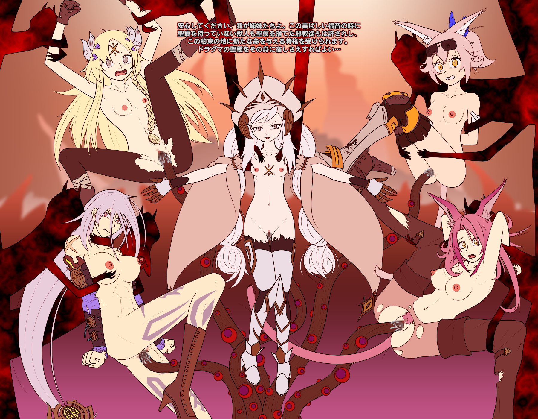 Ecclesia (Yu-Gi-Oh!) Rule 34 Image