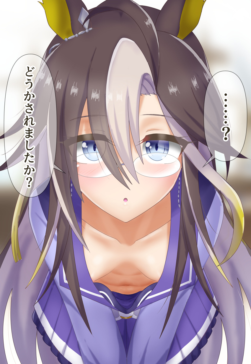 Dream Journey (Umamusume) Rule 34 Image