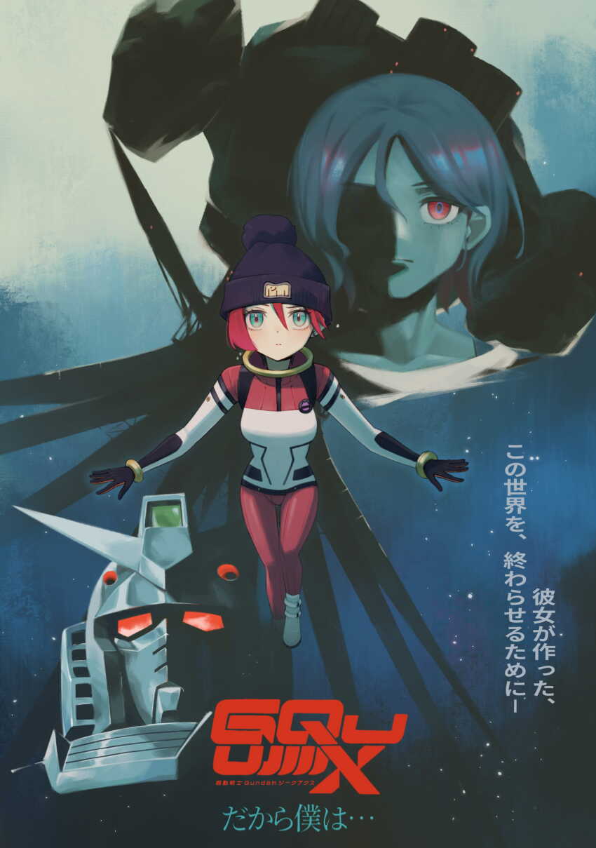 Amate Yuzuriha (Gundam) Rule 34 Image