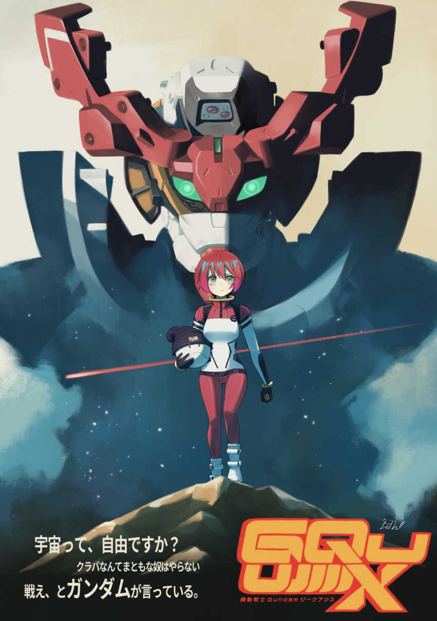 Amate Yuzuriha (Gundam) Rule 34 Image