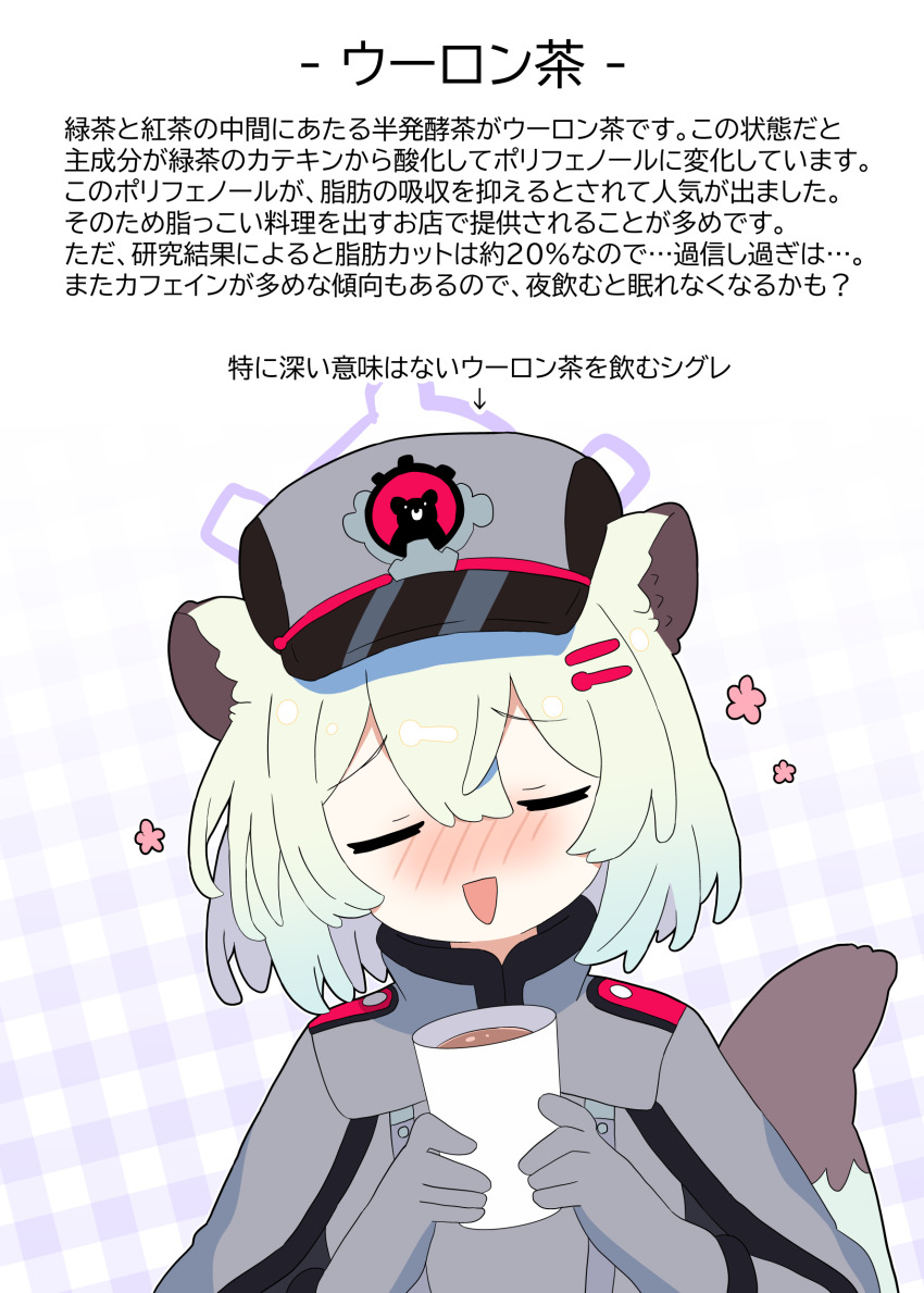 Shigure (Blue Archive) Rule 34 Image