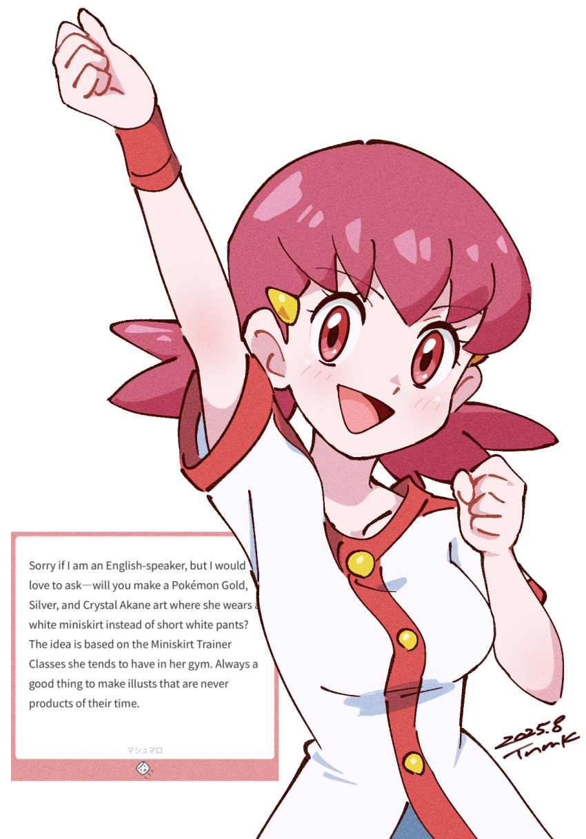 Whitney (Pokemon) Rule 34 Image