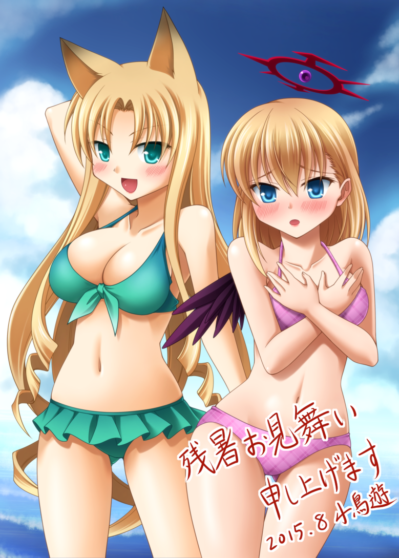 Emil Chronicle Online Rule 34 Image
