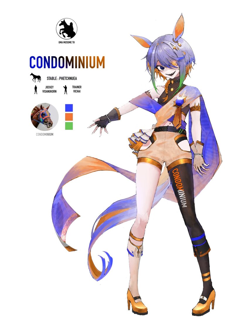 Condominium (Racehorse) Rule 34 Image