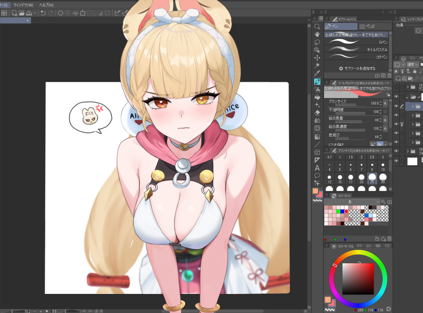 Alice Thymefield (Adobe Photoshop) Rule 34 Image