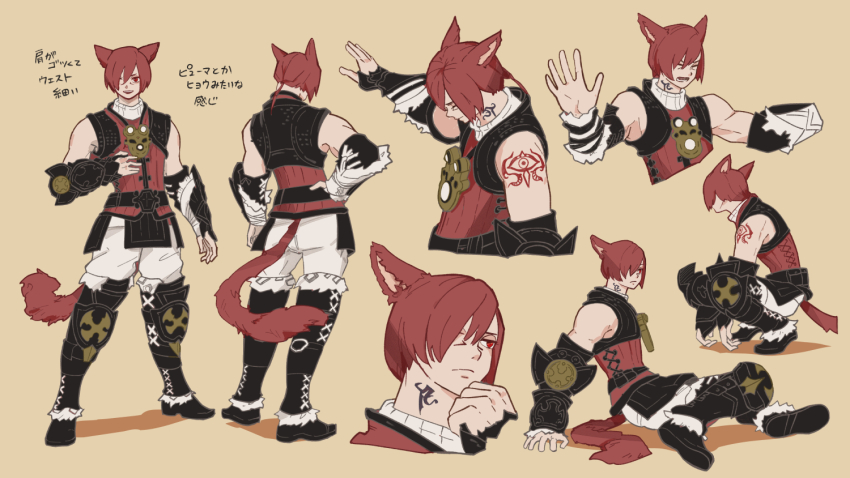 G'Raha Tia (Final Fantasy) Rule 34 Image