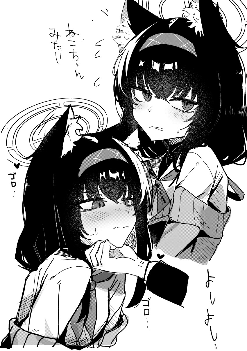 Ui (Blue Archive) Rule 34 Image