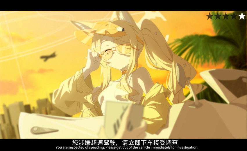 Seia (Blue Archive) Rule 34 Image