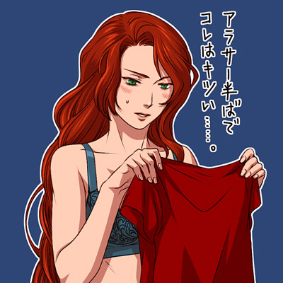 Titania (Fire Emblem) Rule 34 Image