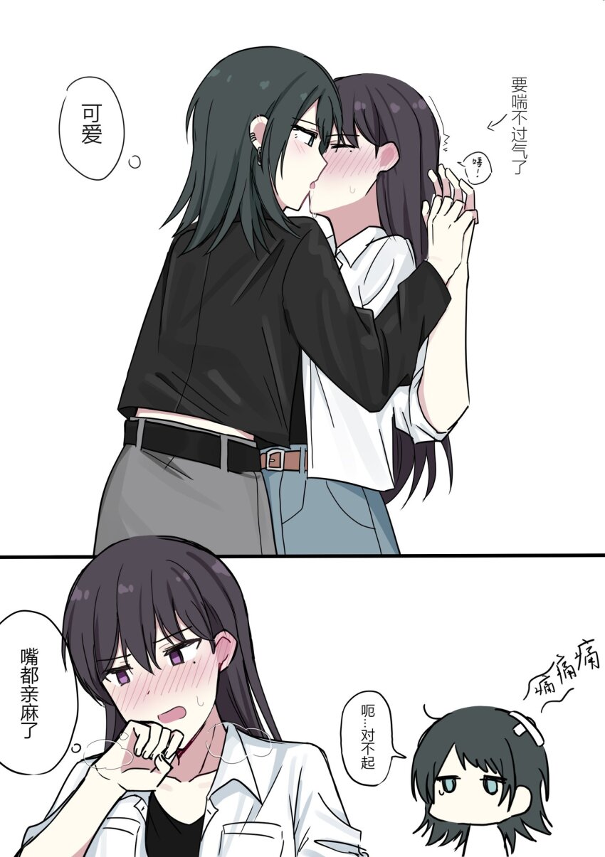 Shiina Taki (Bang Dream!) Rule 34 Image