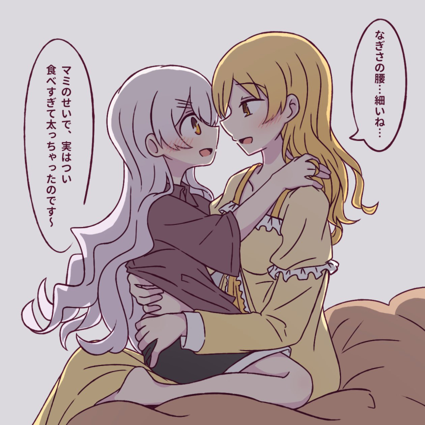 Momoe Nagisa (Mahou Shoujo Madoka Magica) Rule 34 Image