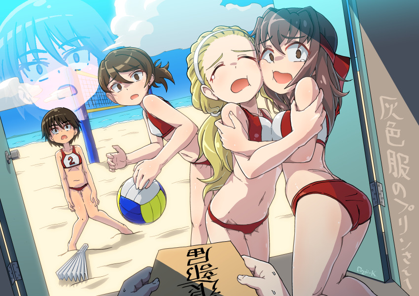 Isobe Noriko (Girls Und Panzer) Rule 34 Image