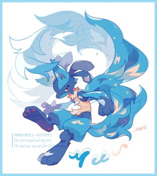 Pokemon (Creature) Rule 34 Image