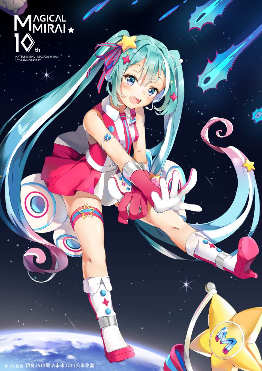 Hatsune Miku (Magical Mirai (Vocaloid)) Rule 34 Image