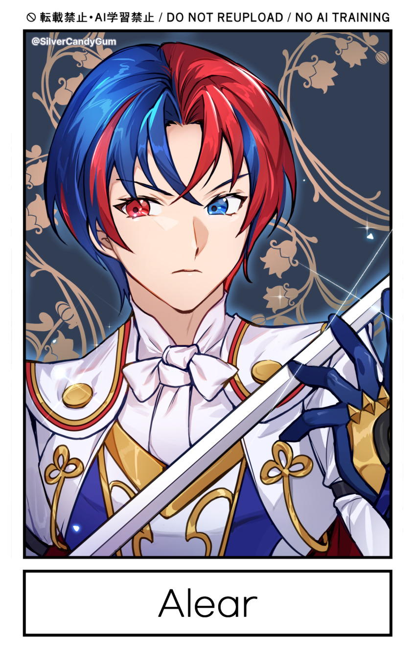 Fire Emblem Rule 34 Image