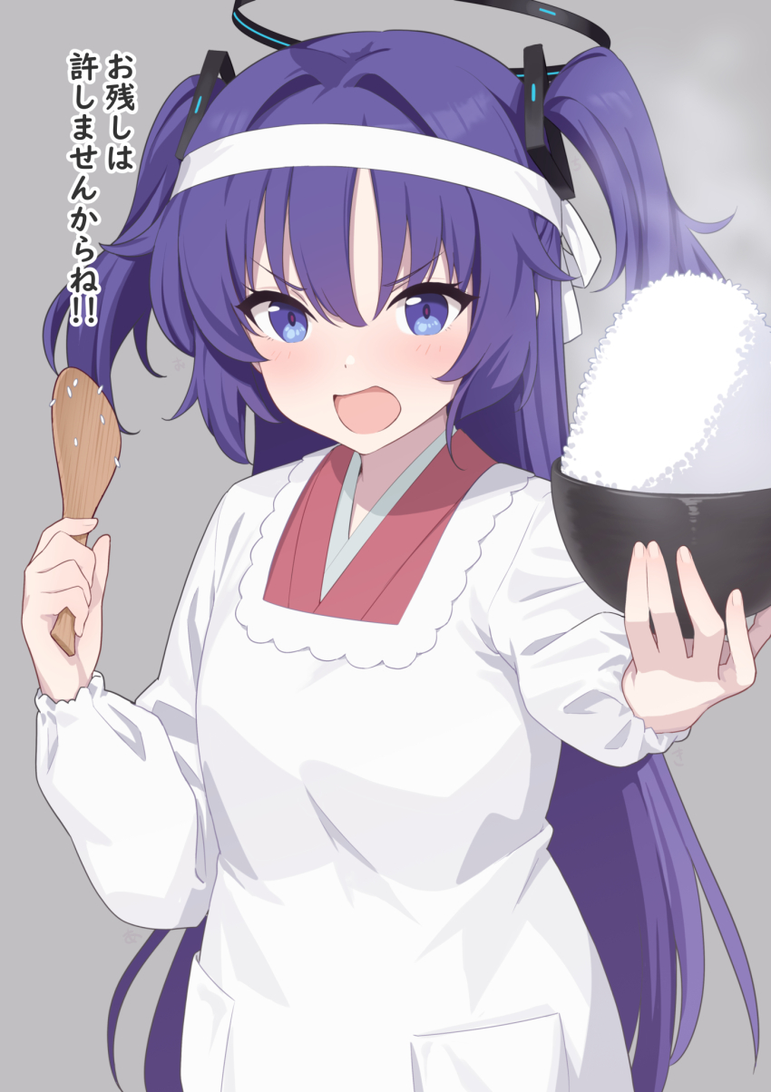 Yuuka (Blue Archive) Rule 34 Image