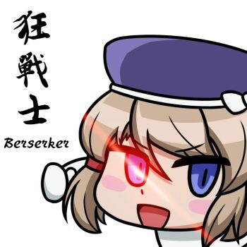 Fate (Series) Rule 34 Image