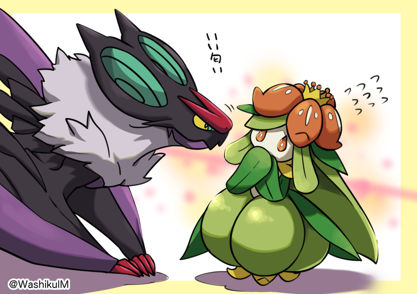 Gen 5 Pokemon (Maddy) Rule 34 Image