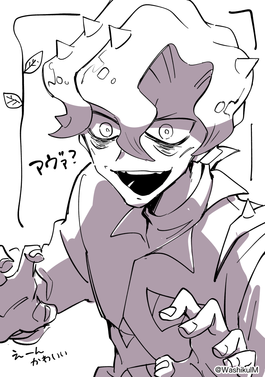 Brassius (Pokemon) Rule 34 Image
