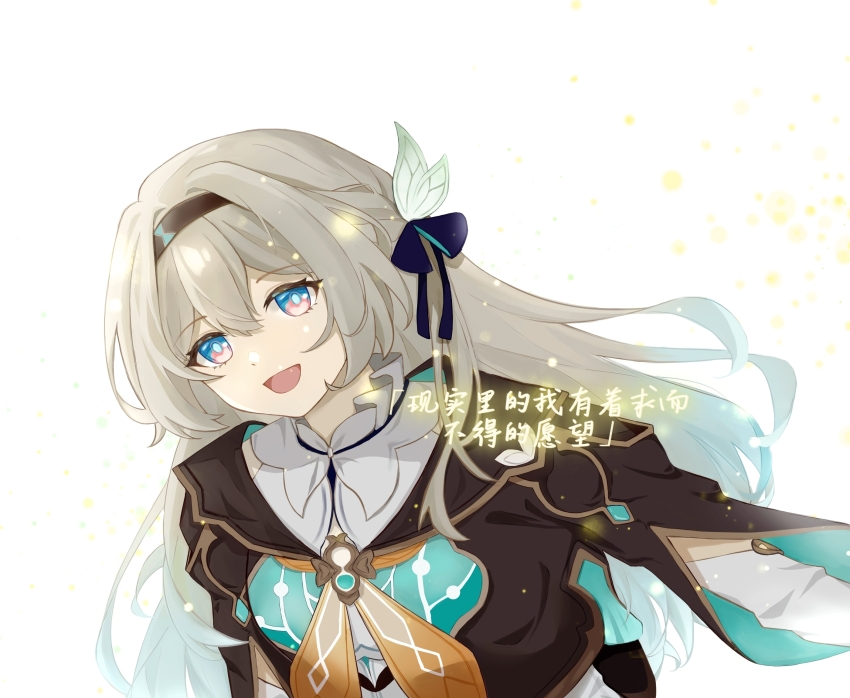 Firefly (Honkai: Star Rail) Rule 34 Image