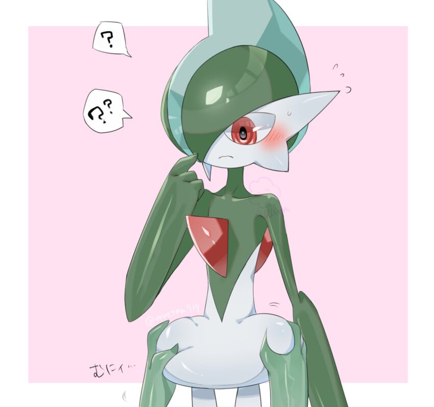 Gallade (Nintendo) Rule 34 Image