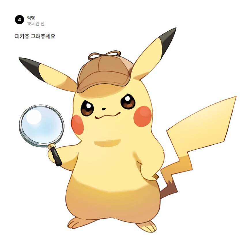 Gen 1 Pokemon (Detective Pikachu (Series)) Rule 34 Image