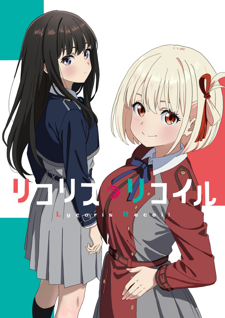 Inoue Takina (Lycoris Recoil) Rule 34 Image