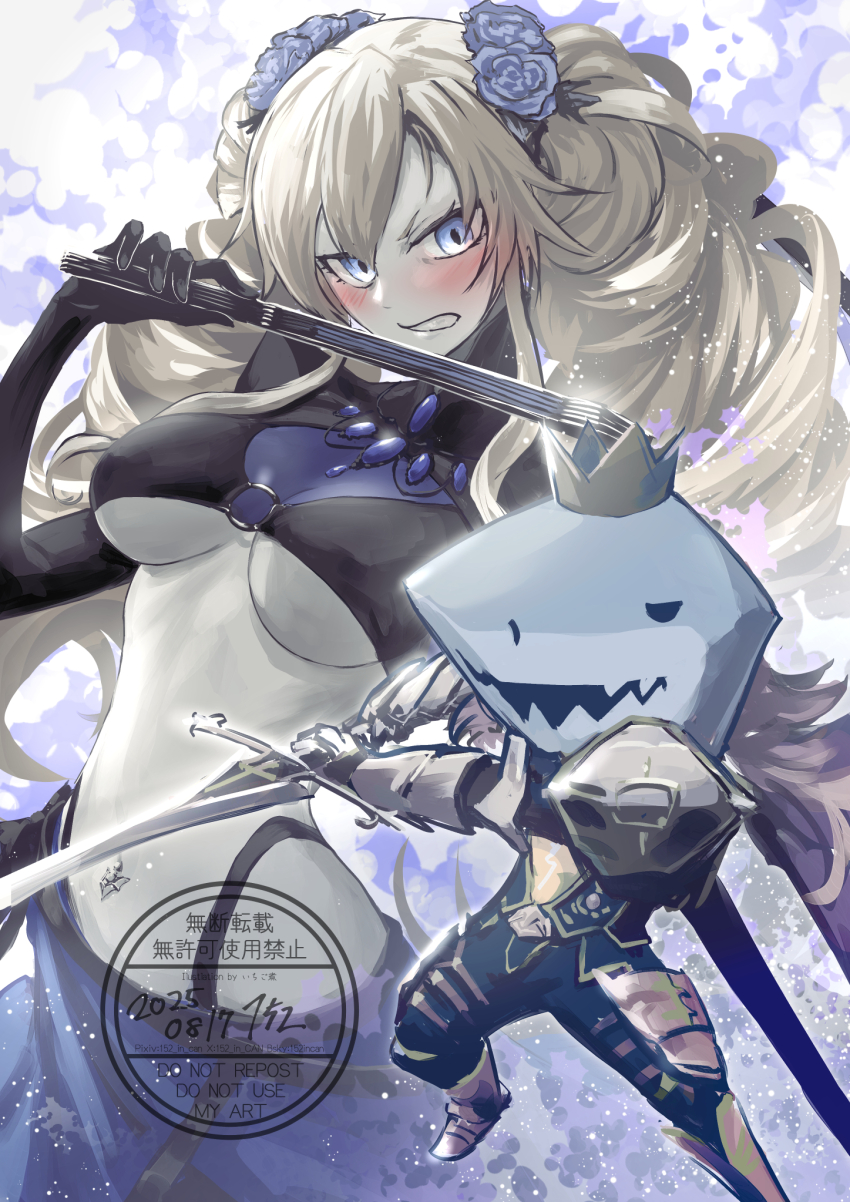 Kriemhild (Fate) Rule 34 Image