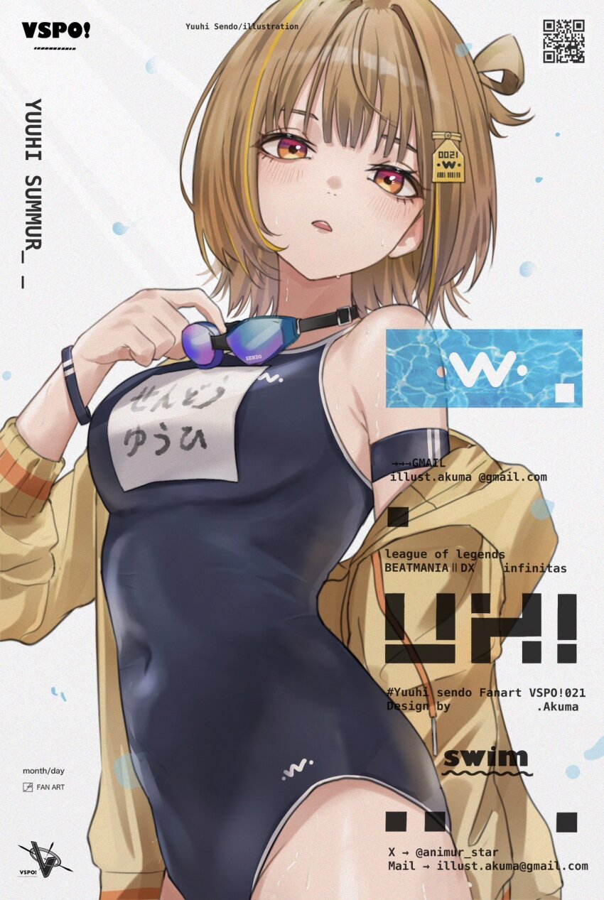 Vspo! Rule 34 Image