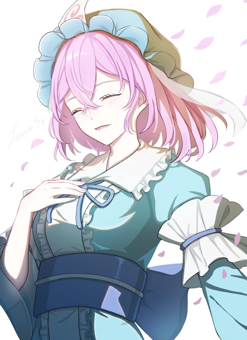 Saigyouji Yuyuko (Touhou) Rule 34 Image
