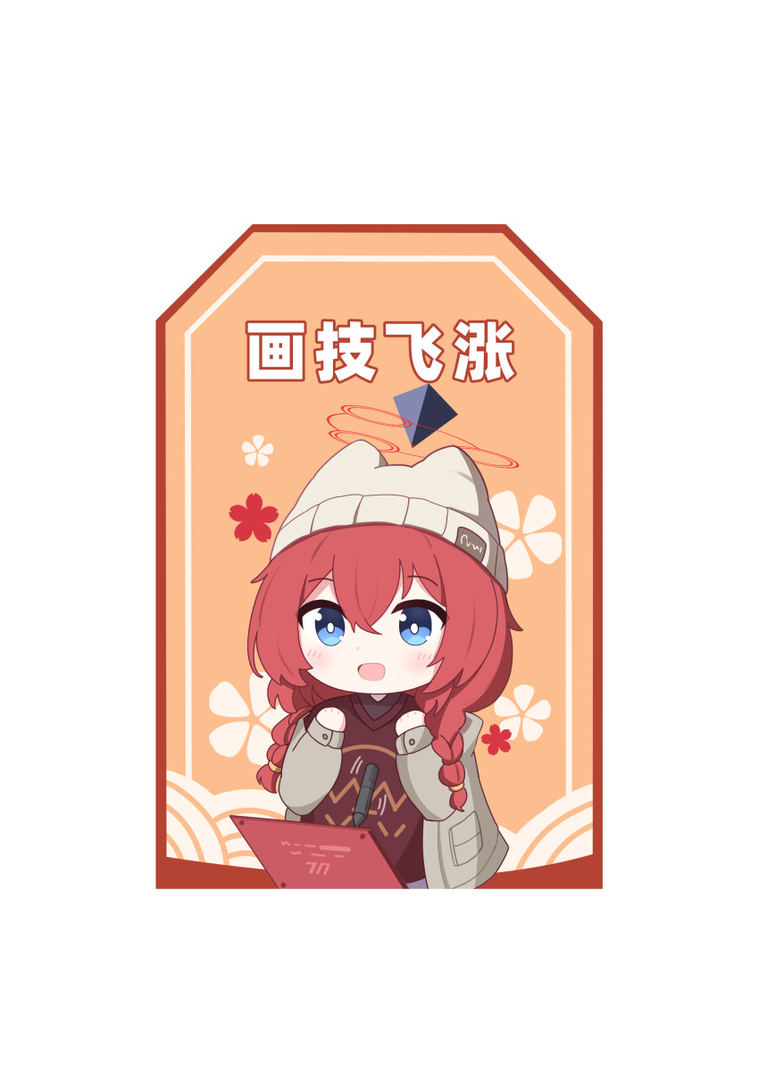 Maki (Blue Archive) Rule 34 Image