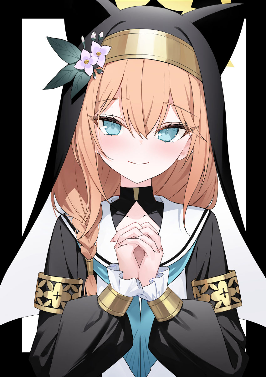 Mari (Blue Archive) Rule 34 Image