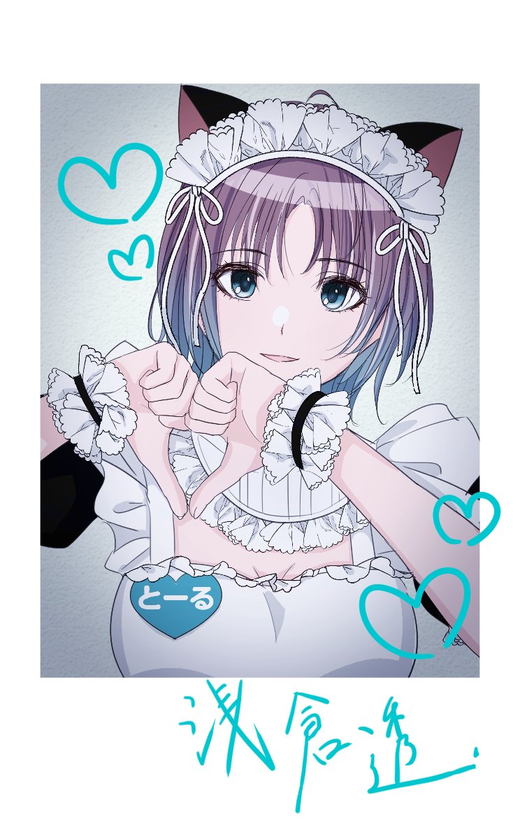 Asakura Toru (Idolmaster) Rule 34 Image
