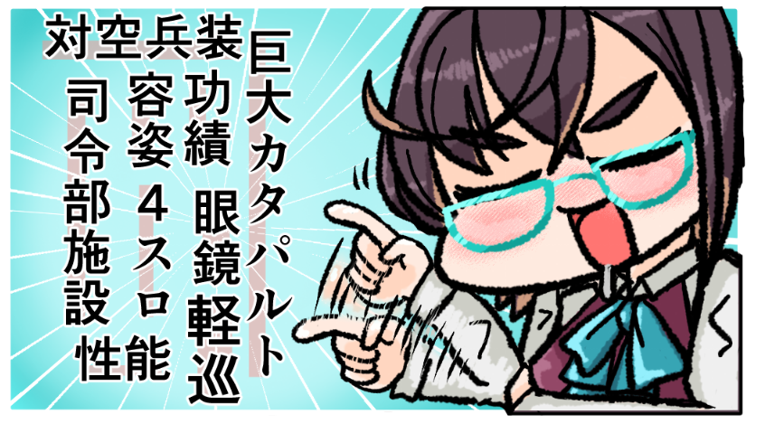 Kantai Collection Rule 34 Image