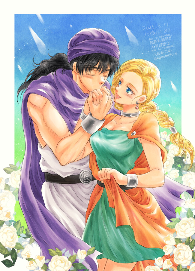 Hero (Dq5) Rule 34 Image
