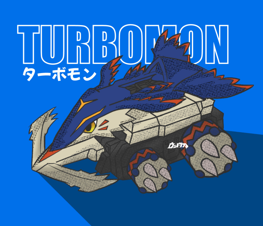Digimon Rule 34 Image