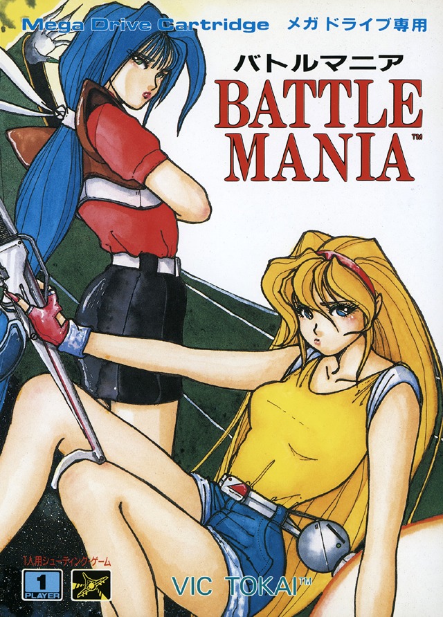 Sega Mega Drive Rule 34 Image