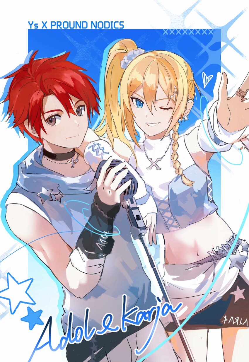 Adol Christin (Ys) Rule 34 Image