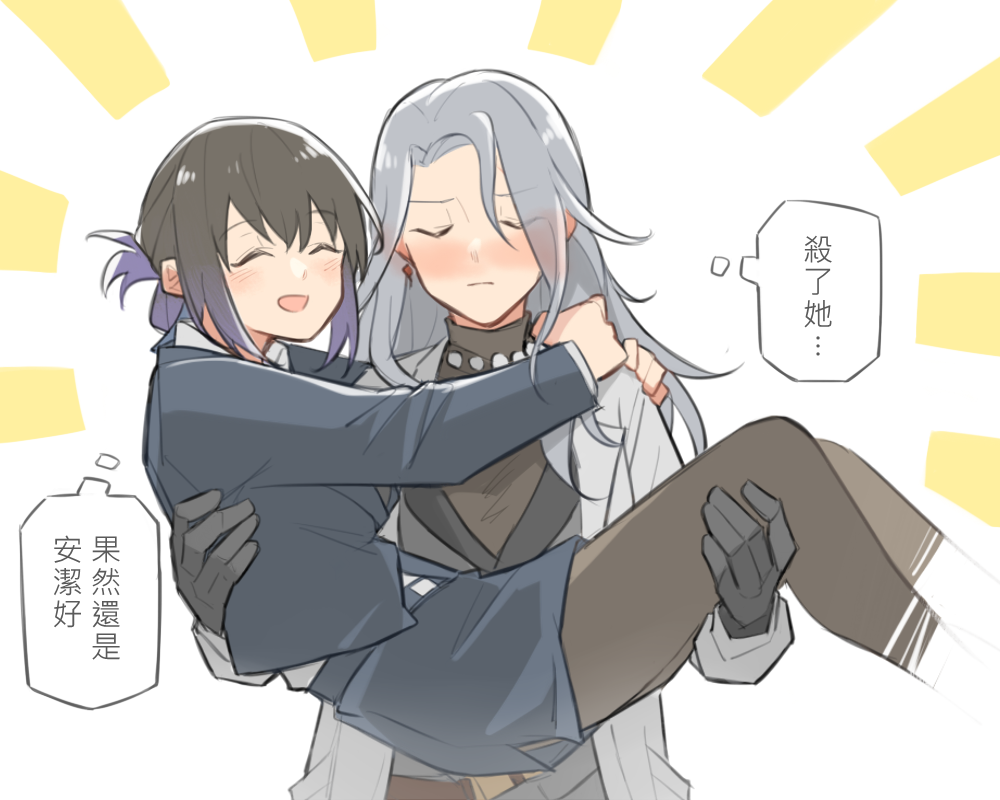Girls' Frontline Rule 34 Image