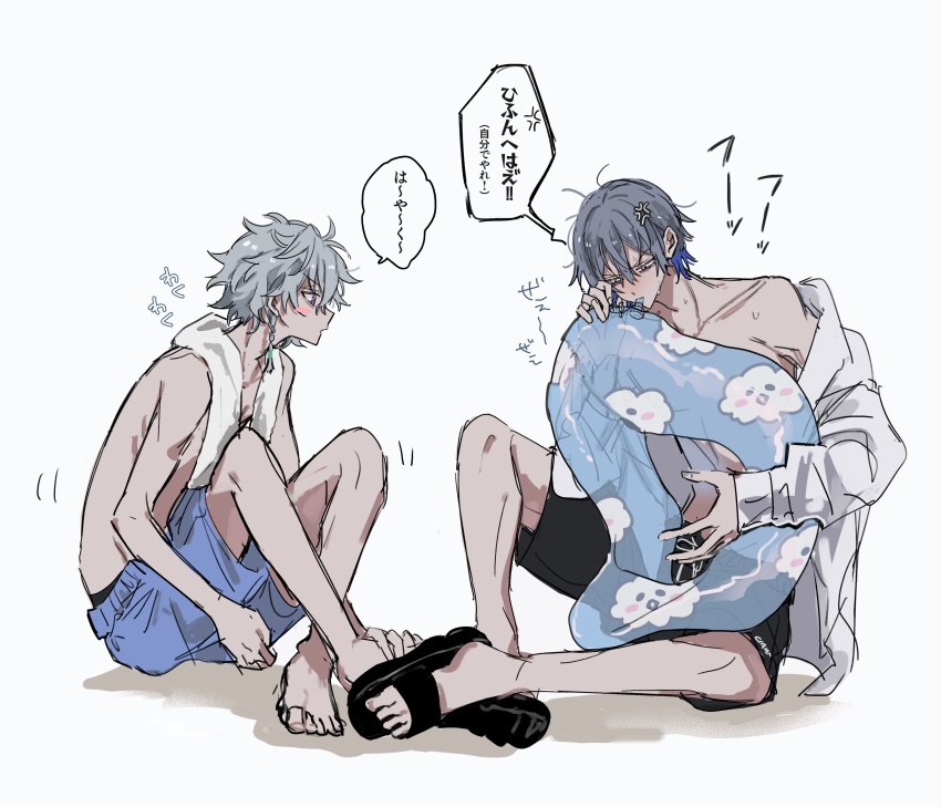 Nijisanji Rule 34 Image