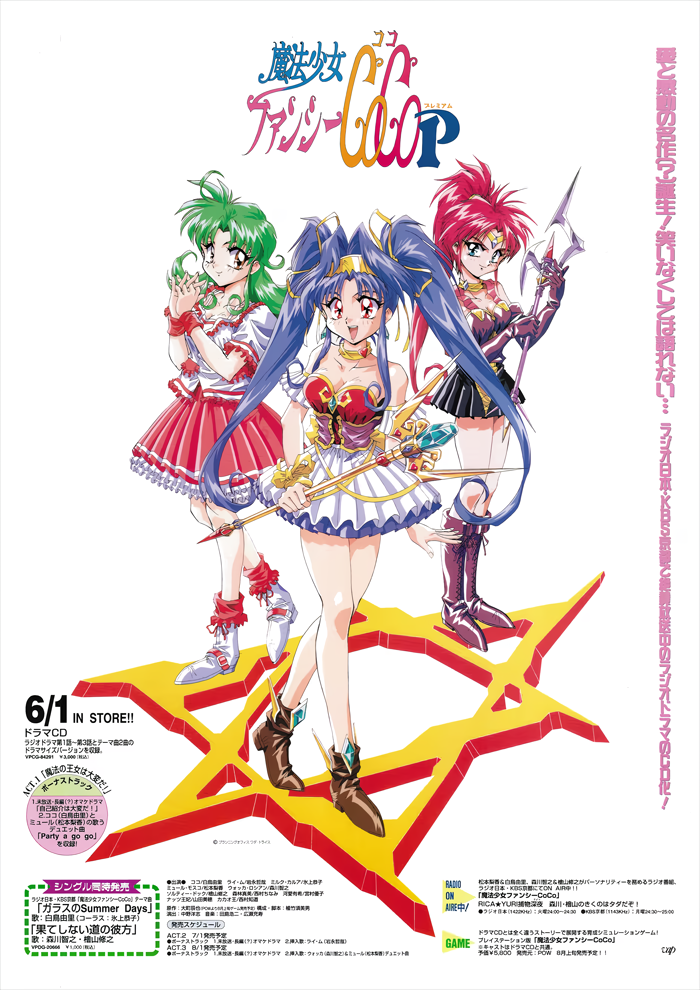 Poster (Medium) Rule 34 Image